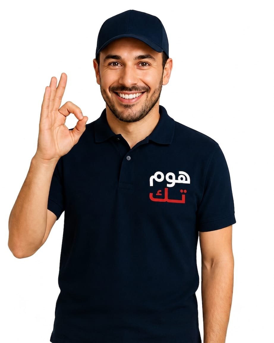 فني صيانة هوم تك